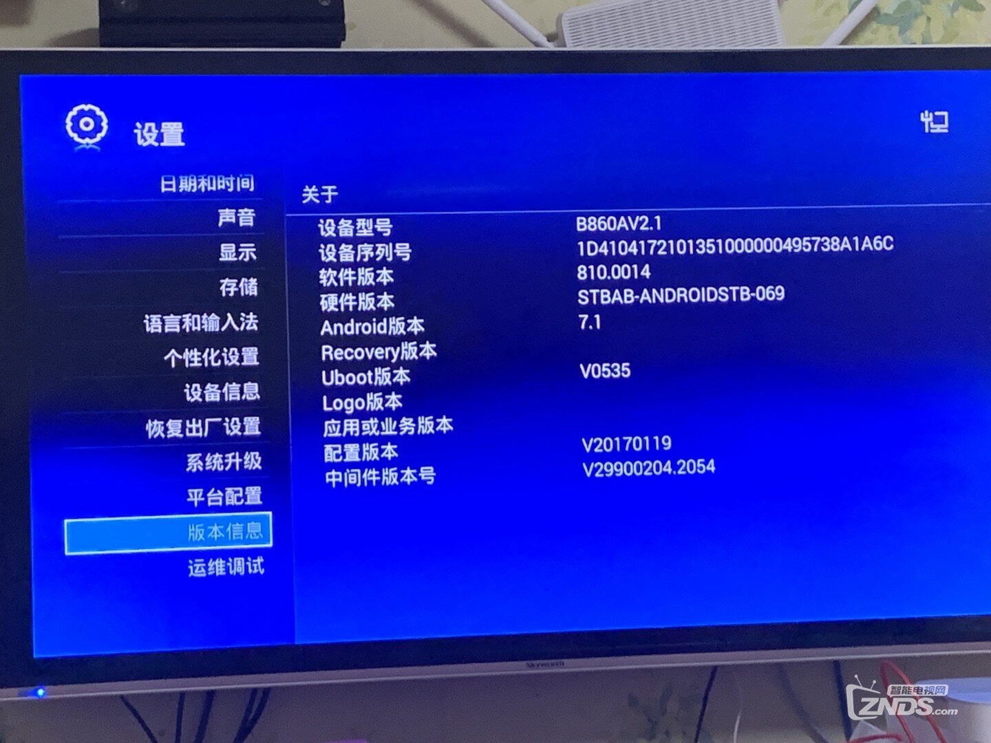 极氪手机ota升级凯发k8体育登录教程